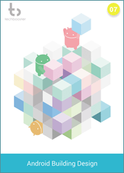 Androidビルディングデザイン