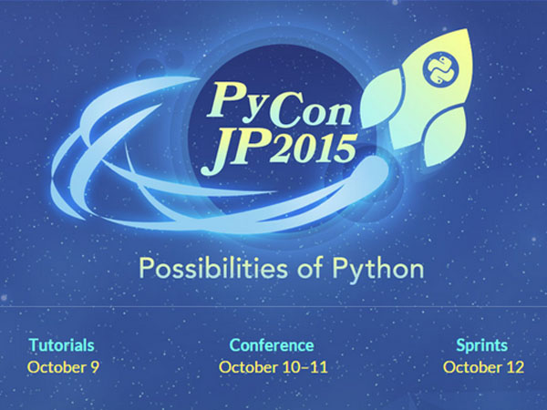 PyCon JP 2015ロゴ