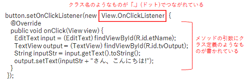 図2 ソースコードで注目すべきポイント