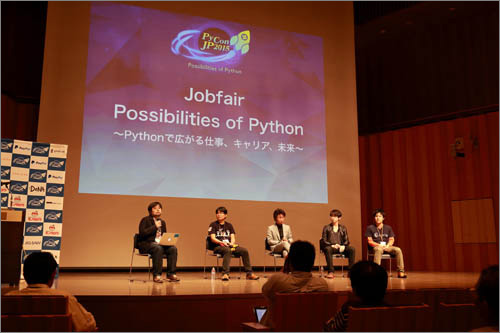 ジョブフェアの様子