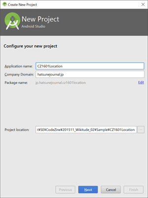図1 Configure your new project