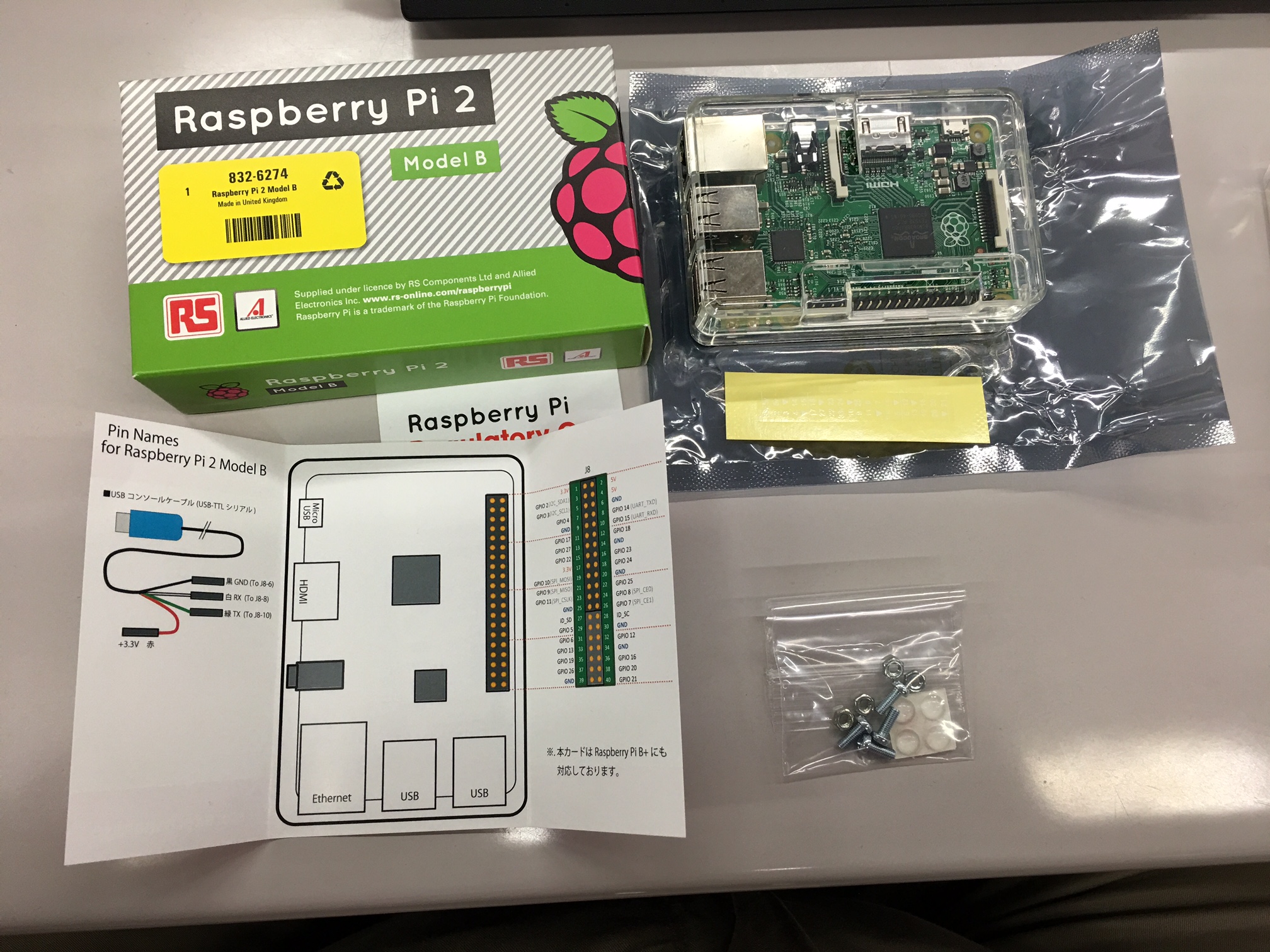 透明ケース入りRaspberry Pi2 Model Bを開梱した状態