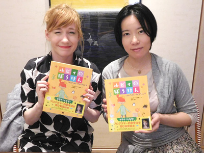 リンダさん、鳥井さん リンダさん、鳥井さん