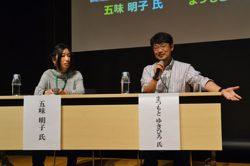 五味明子氏(左)、まつもとゆきひろ氏(右)