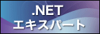 infragistics_banner.gif