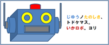 mascot_s.png