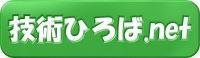 hiroba_m.jpg