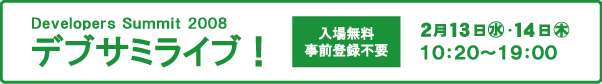 みどころ紹介