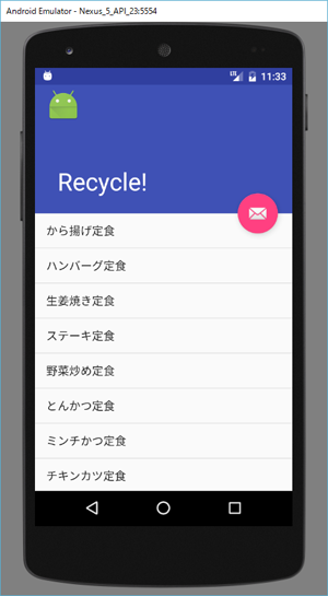 図1 スクロール本体をリストにしたもの
