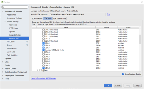 図2 インストール済みAndroid SDK Build-Toolsの表示