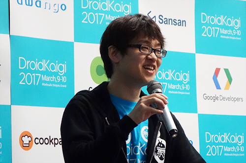DroidKaigi 代表理事 日高正博氏