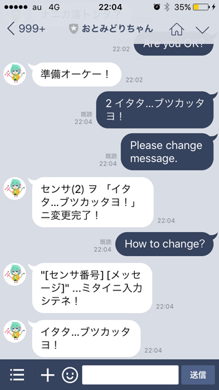 メッセージデザイン メッセージデザイン