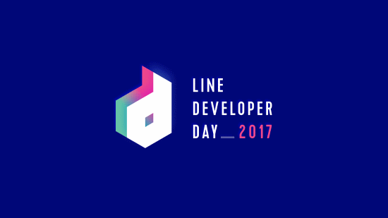 LINE DEVELOPER DAY 2017