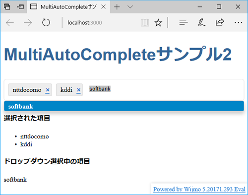 図6 選択された項目を取得(002-getvalue)