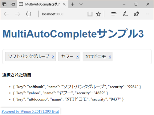 図7 CollectionViewの項目リストから入力(003-collectionview)