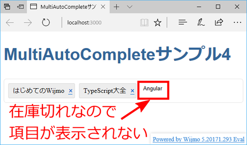 図9 itemsSourceFunctionの利用例(004-func)