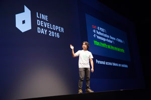 LINE DEVELOPER DAY 2016の様子