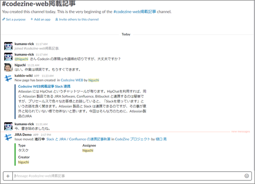 図1 Slack上での連携イメージ