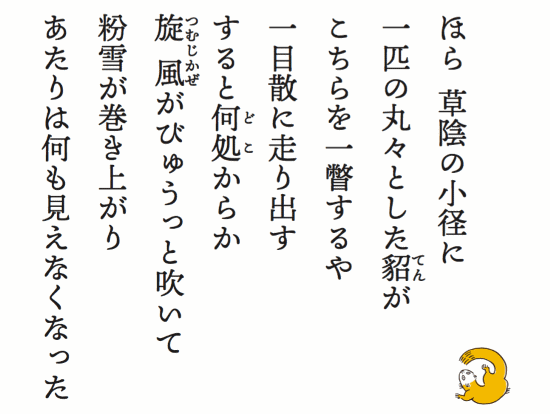 貂明朝
