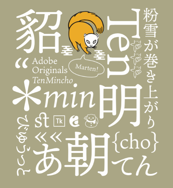 Ten Oldstyle