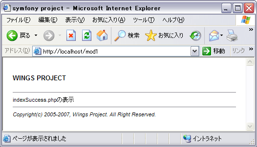 layout.phpに追記したヘッダー/フッター layout.phpに追記したヘッダー/フッター