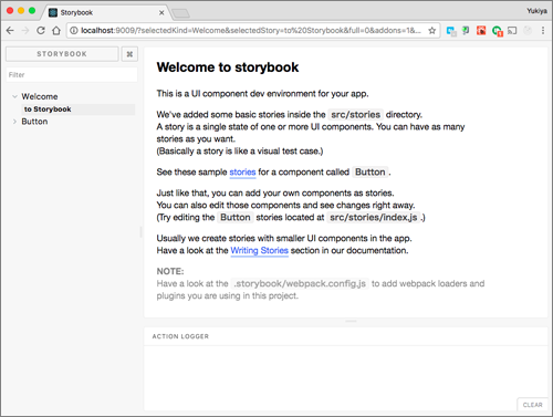 図1 Storybookを初めて起動したときの見た目