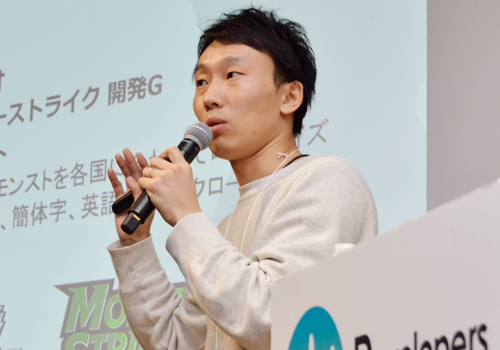 株式会社ミクシィ XFLAG スタジオ モンスト事業本部 開発室 モンストシステムグループ 白川裕介氏