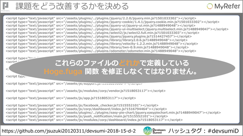どのファイルで関数が定義されているかわからない