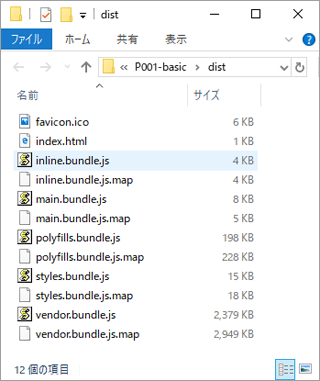 図3 ビルドで出力されたファイル群