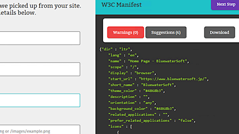PWA Builderのサイト：Webアプリマニフェスト作成画面