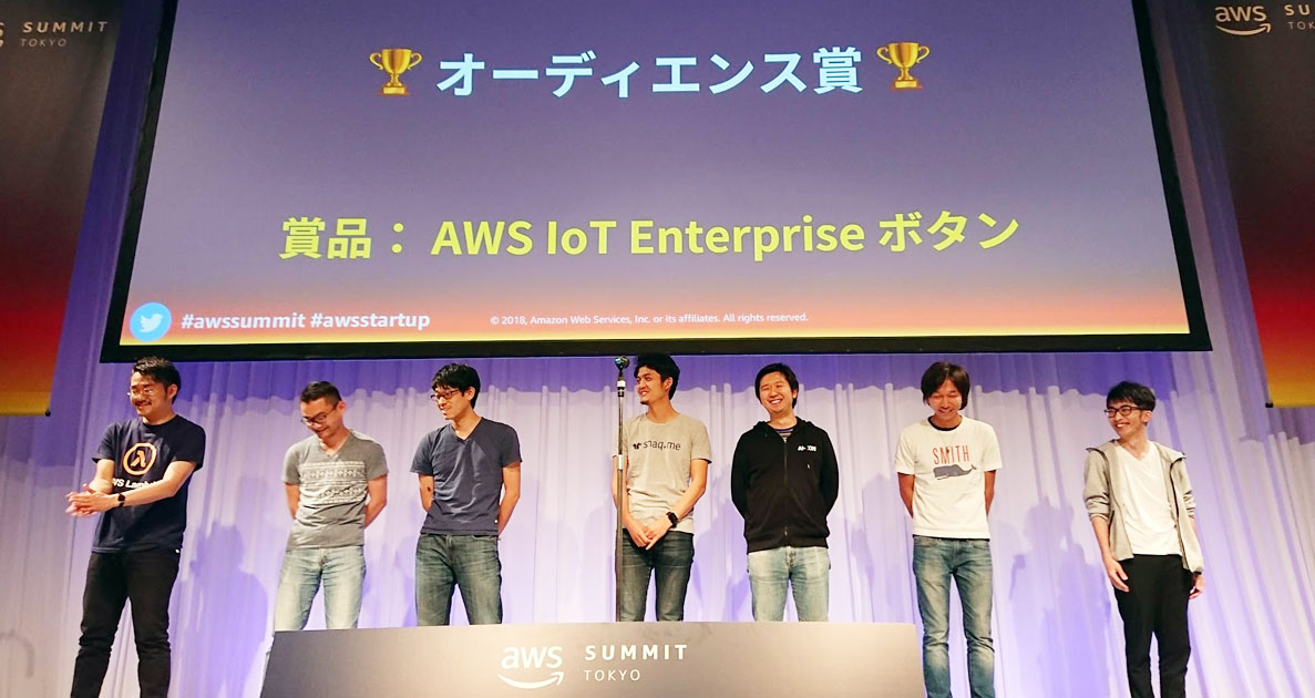 厳しい選考を勝ち抜いた、スタートアップ企業のエンジニアたち