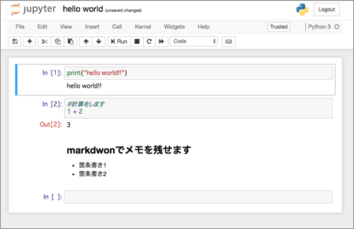 Jupyter Notebookの画面