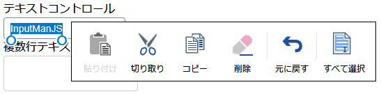 図2 タッチでさまざまな操作ができるタッチツールバー