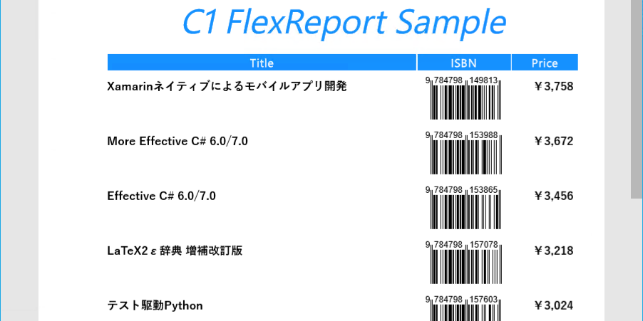 Windowsアプリでバーコードやqrコードを簡単出力 Barcodeコントロールをwindows Forms Wpf Uwpで使ってみる 1 9 Codezine コードジン