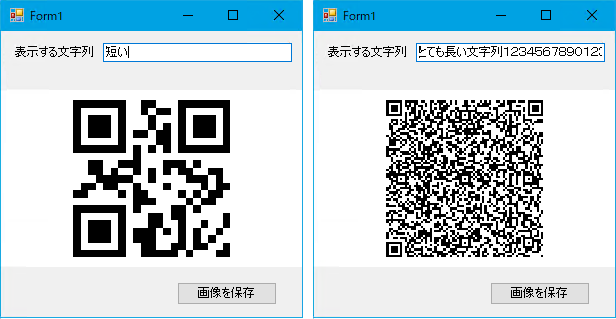 左：表示文字列が少ないとグリッドは粗い、右：表示文字列を増やすとグリッドが細かくなる