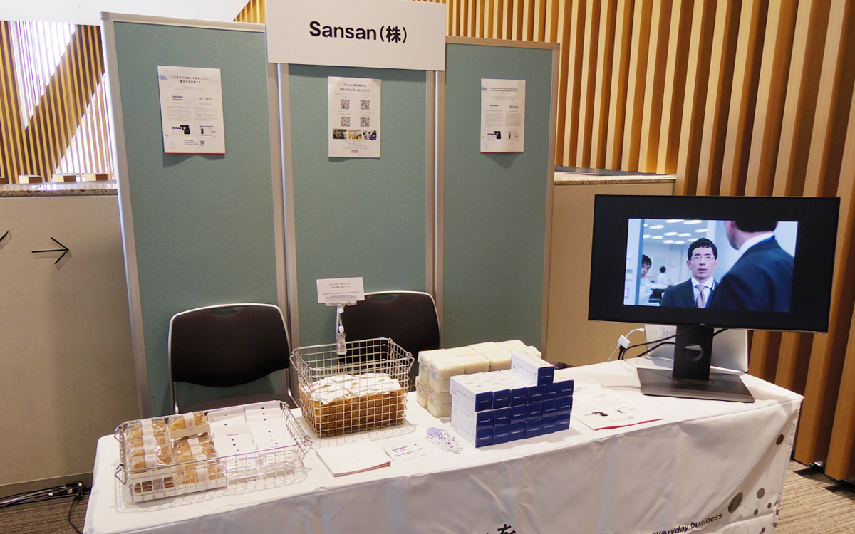 【ブース】Sansan株式会社