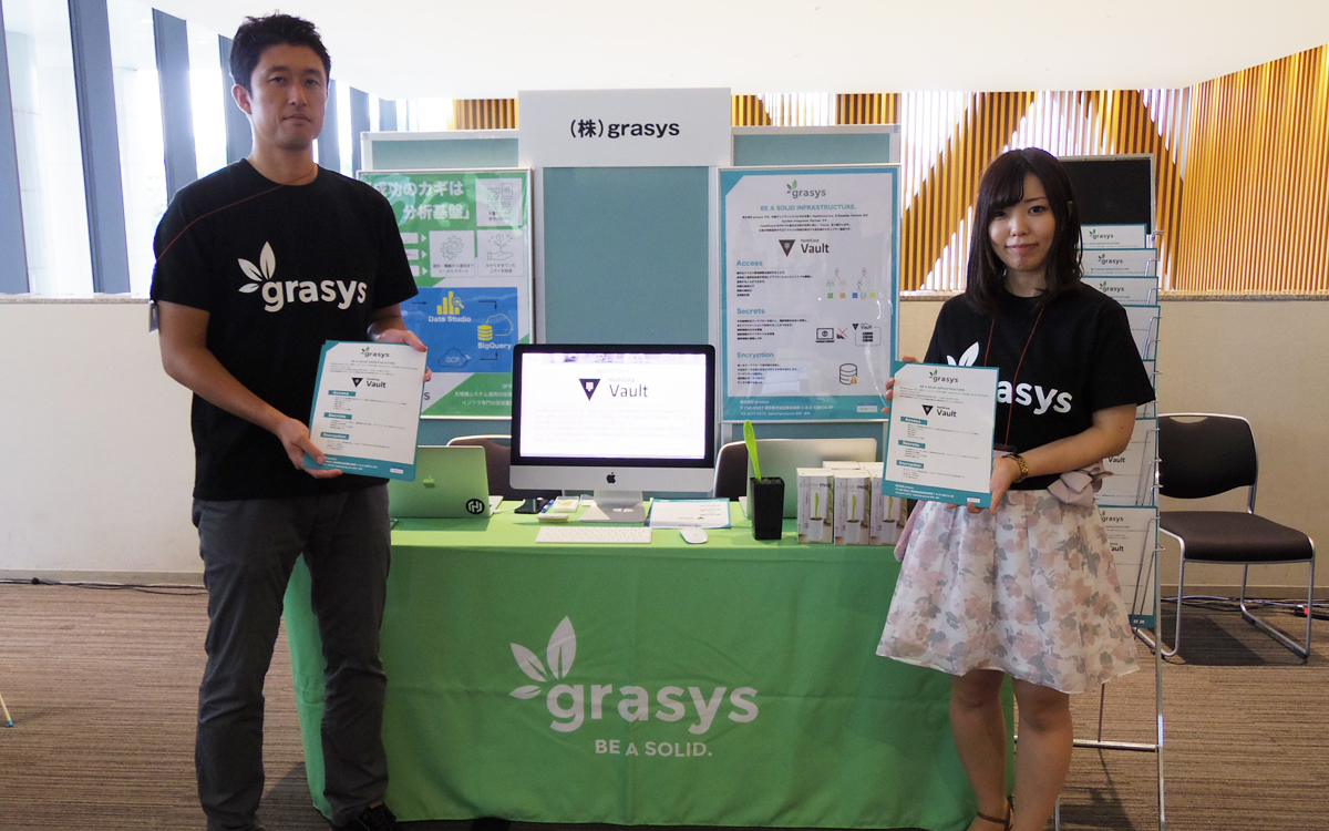 【ブース】株式会社grasys