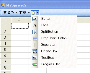 リストからDropDownButtonを選ぶ リストからDropDownButtonを選ぶ