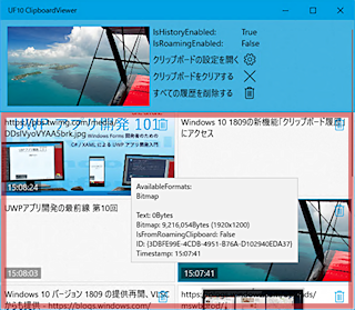 サンプルアプリ
