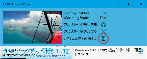 サンプルアプリ