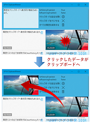 サンプルアプリ