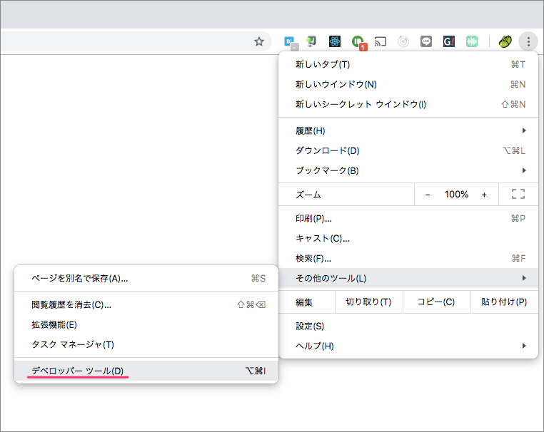 図4:Chrome Dev Toolsを開く