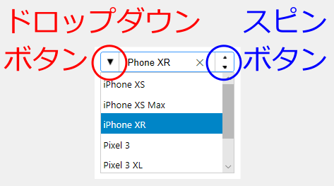 図6 スピンボタンとドロップダウンボタンの表示例(p004-combo)