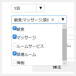 図11 コンボコントロールでオプション指定(p006-reservation2)