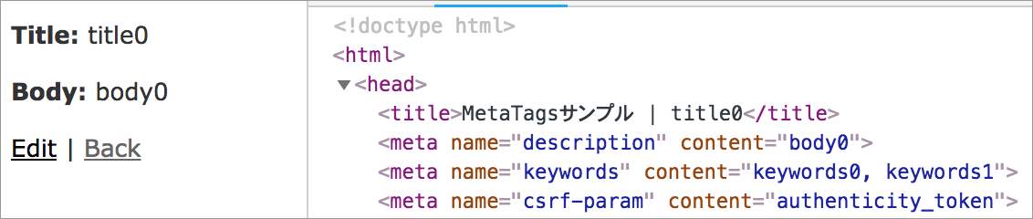 title/metaタグが生成された