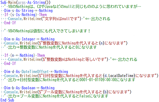 VBで値型にNothingを代入するコード例