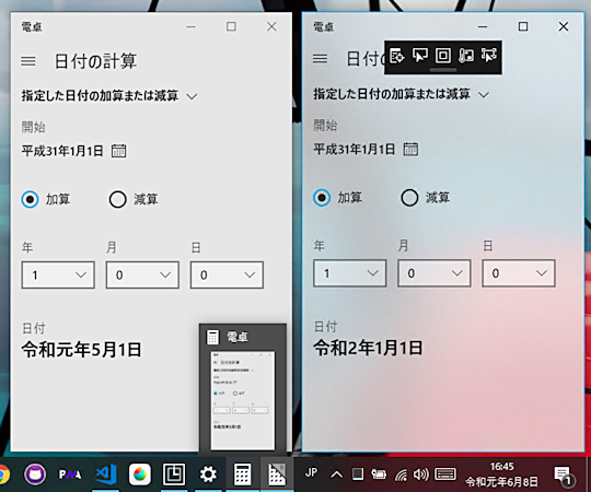 製品版とオープンソース版の違い