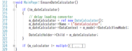 MainPageクラスのEnsureDateCalculatorメソッド