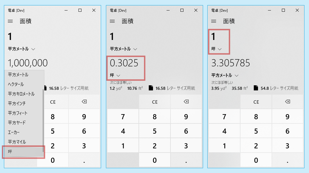 Windows電卓の中はどうなっているのだろう 後編 オープンソースのコードを改造してみよう 6 8 Codezine コードジン