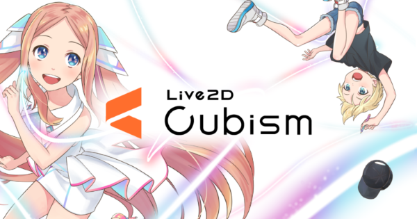 2dイラストを立体アニメにする Live2d Cubism が大型メジャー